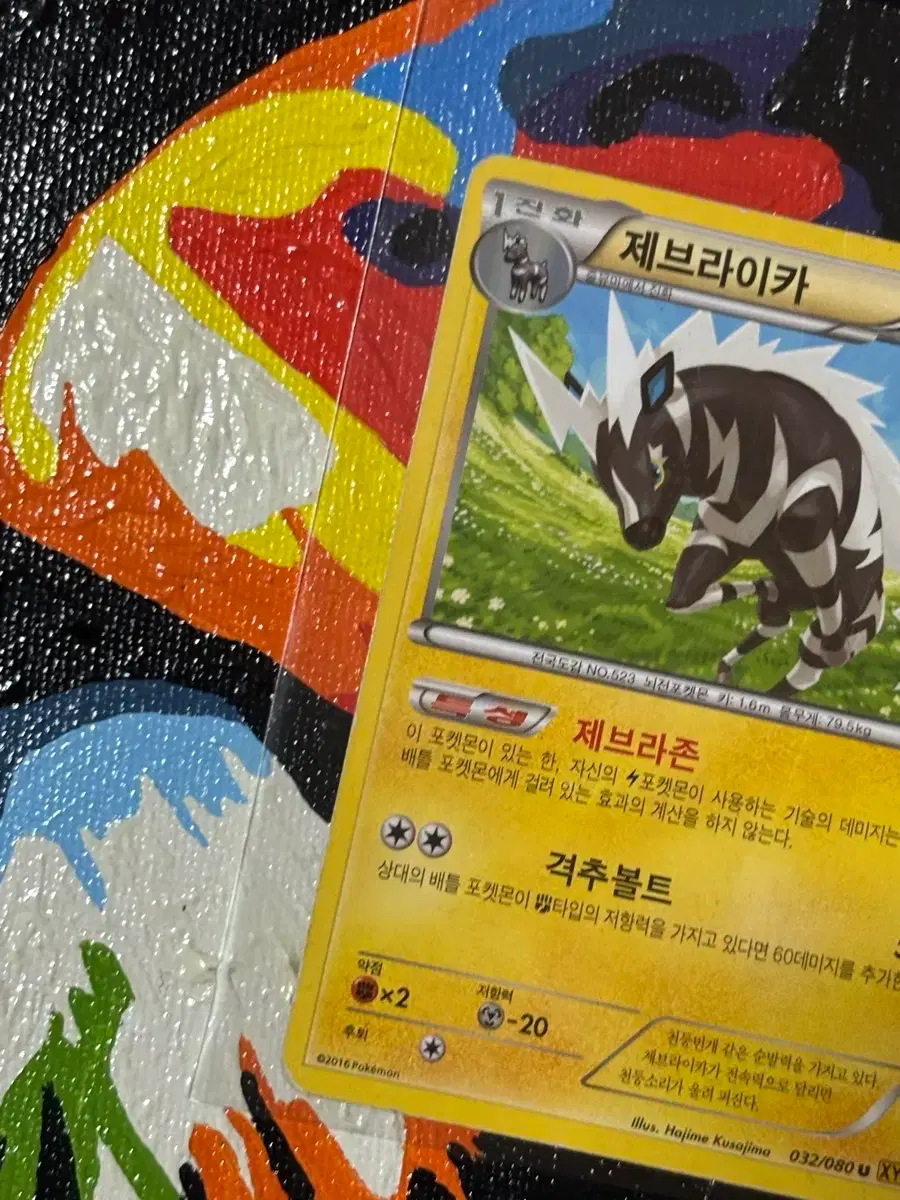 thumbnail-6